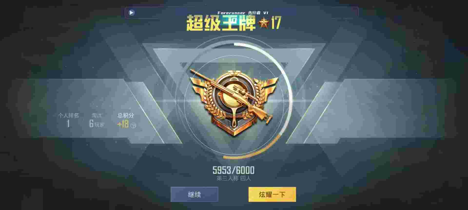 和平精英鸡腿辅助自瞄 - 三角洲彩蛋黄金鸟窝辅助预览图
